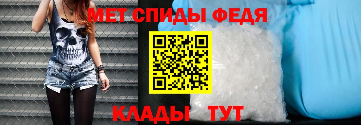 АМФЕТАМИН Premium Семилуки