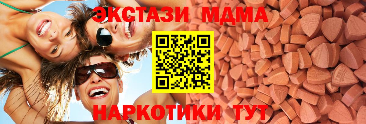 Экстази Punisher Семилуки