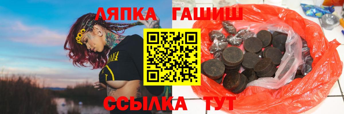 Семилуки  Гашиш Cannabis  Гашиш  Вход с VPN 
