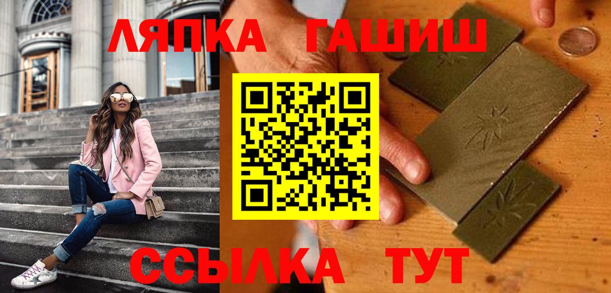 Гашиш хэш Семилуки