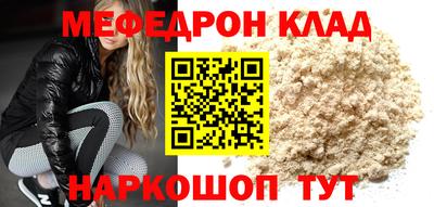 меф Бузулук