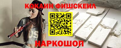 соль курить ск Будённовск