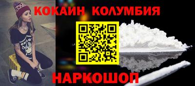 соль курить ск Будённовск