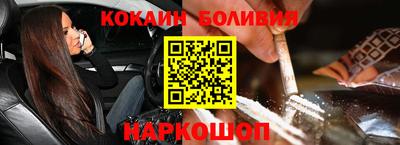соль курить ск Будённовск