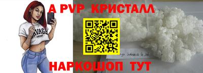 меф Бузулук