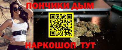 меф Бузулук