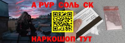 Альфа ПВП Бугуруслан