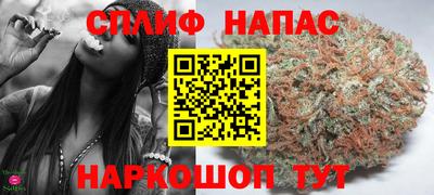 соль курить ск Будённовск