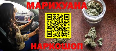 соль курить ск Будённовск