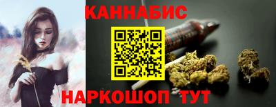 соль курить ск Будённовск