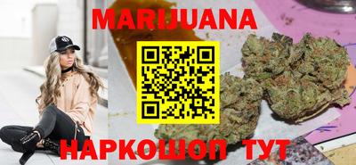 соль курить ск Будённовск