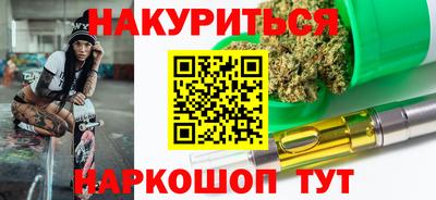 соль курить ск Будённовск