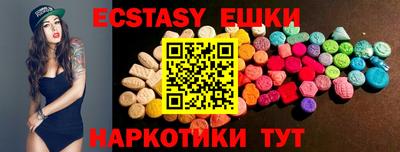 меф Бузулук