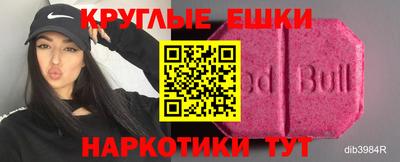 меф Бузулук