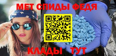 меф Бузулук