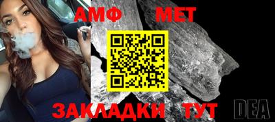 соль курить ск Будённовск