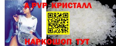 Альфа ПВП Бугуруслан