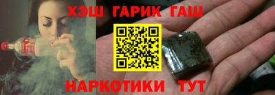 соль курить ск Будённовск