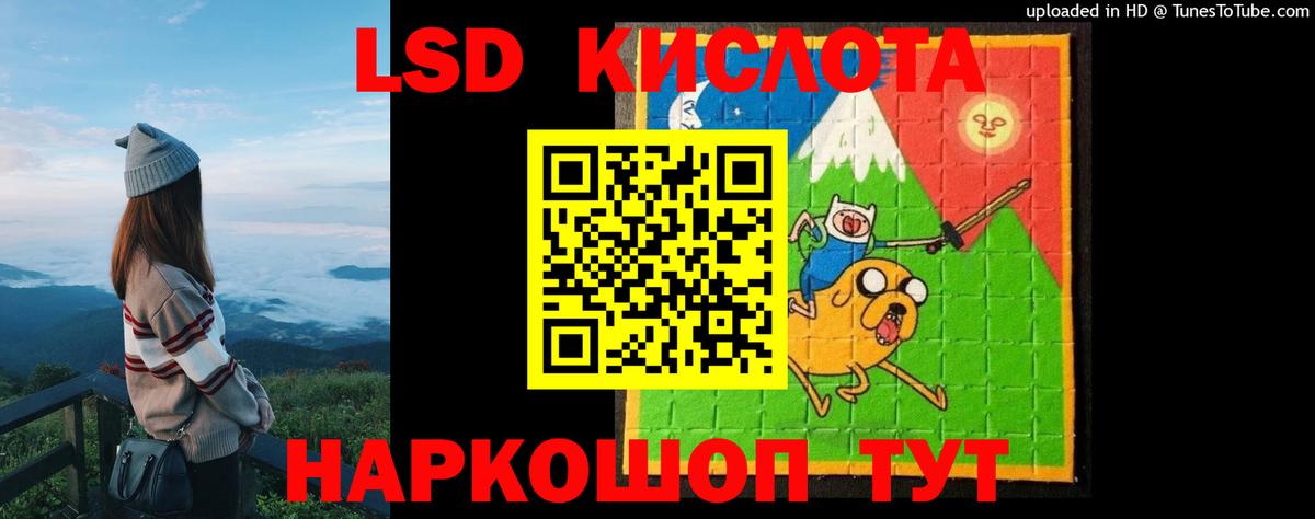 LSD-25 экстази ecstasy  Вход с VPN  Семилуки  LSD-25 экстази ecstasy 