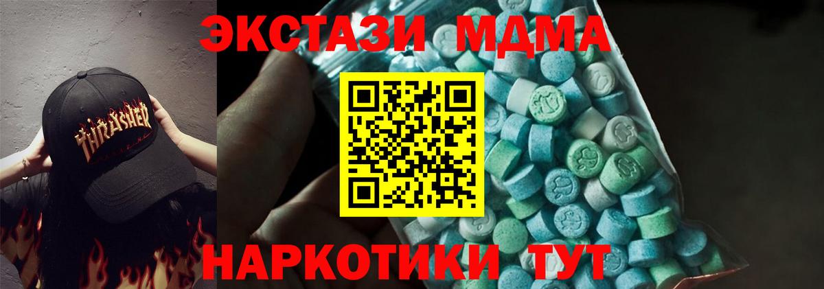 МДМА crystal  Вход с VPN  МДМА Molly  Семилуки 