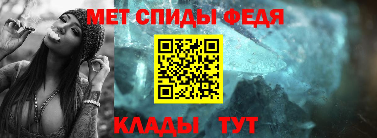 Семилуки  Первитин пудра  Вход с VPN 