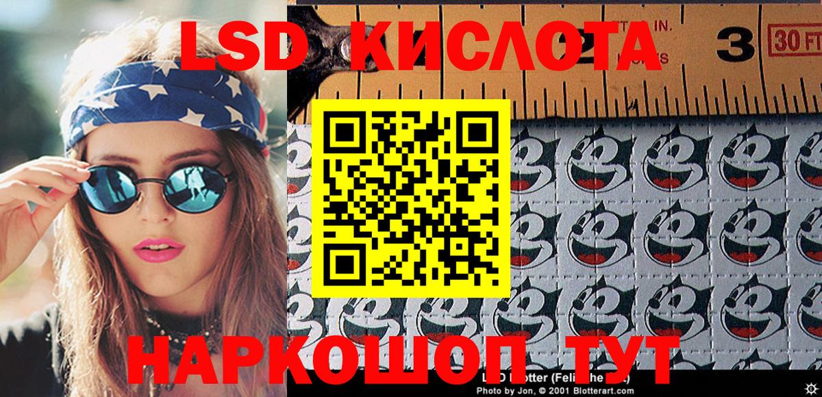 Марки NBOMe 1,8мг Семилуки
